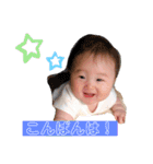 ほくとせな（個別スタンプ：16）