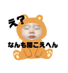 ほくとせな（個別スタンプ：24）