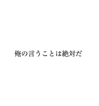 俺ファースト【自己中】（個別スタンプ：6）