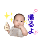 Ena Ena〜Japan20200828（個別スタンプ：3）