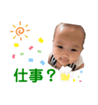Ena Ena〜Japan20200828（個別スタンプ：5）
