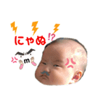 Ena Ena〜Japan20200828（個別スタンプ：11）