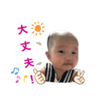 Ena Ena〜Japan20200828（個別スタンプ：18）