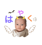 Ena Ena〜Japan20200828（個別スタンプ：21）