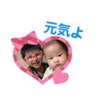 Ena Ena〜Japan20200828（個別スタンプ：32）