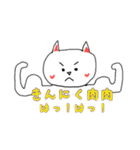 はーとの子ねこ（個別スタンプ：13）