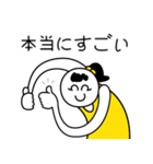 MIN SSEM JPN.ver.（個別スタンプ：1）