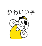 MIN SSEM JPN.ver.（個別スタンプ：2）