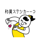 MIN SSEM JPN.ver.（個別スタンプ：3）