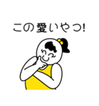MIN SSEM JPN.ver.（個別スタンプ：5）