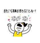 MIN SSEM JPN.ver.（個別スタンプ：6）
