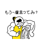 MIN SSEM JPN.ver.（個別スタンプ：7）