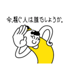 MIN SSEM JPN.ver.（個別スタンプ：9）