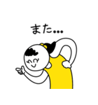 MIN SSEM JPN.ver.（個別スタンプ：10）