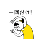 MIN SSEM JPN.ver.（個別スタンプ：11）