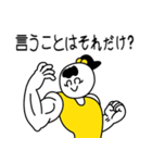 MIN SSEM JPN.ver.（個別スタンプ：16）