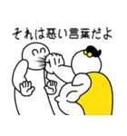 MIN SSEM JPN.ver.（個別スタンプ：17）