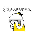 MIN SSEM JPN.ver.（個別スタンプ：18）