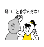 MIN SSEM JPN.ver.（個別スタンプ：19）