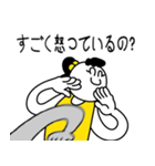 MIN SSEM JPN.ver.（個別スタンプ：21）