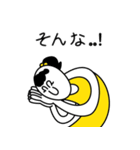 MIN SSEM JPN.ver.（個別スタンプ：23）
