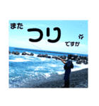 釣りスタンプ達（個別スタンプ：1）