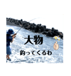釣りスタンプ達（個別スタンプ：4）