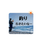 釣りスタンプ達（個別スタンプ：7）
