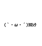 The・顔文字（個別スタンプ：1）