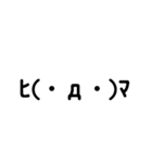 The・顔文字（個別スタンプ：2）
