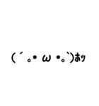 The・顔文字（個別スタンプ：4）