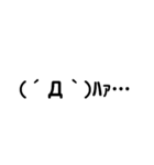 The・顔文字（個別スタンプ：5）