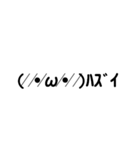 The・顔文字（個別スタンプ：6）