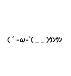 The・顔文字（個別スタンプ：7）