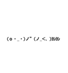 The・顔文字（個別スタンプ：8）