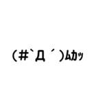 The・顔文字（個別スタンプ：9）