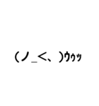 The・顔文字（個別スタンプ：10）