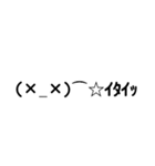 The・顔文字（個別スタンプ：13）