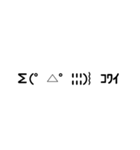 The・顔文字（個別スタンプ：14）