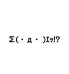 The・顔文字（個別スタンプ：17）