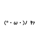 The・顔文字（個別スタンプ：19）