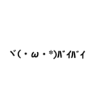 The・顔文字（個別スタンプ：20）
