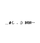 The・顔文字（個別スタンプ：21）