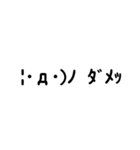 The・顔文字（個別スタンプ：23）