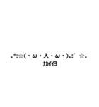 The・顔文字（個別スタンプ：25）