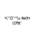 The・顔文字（個別スタンプ：26）