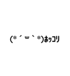 The・顔文字（個別スタンプ：27）