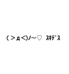 The・顔文字（個別スタンプ：31）