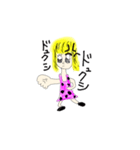 タピオカ娘2（個別スタンプ：12）