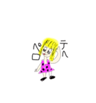 タピオカ娘2（個別スタンプ：15）
